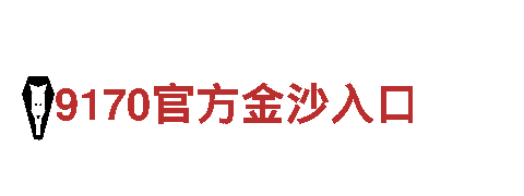 金宝搏下载-专业机械企业，为您提供高效解决方案